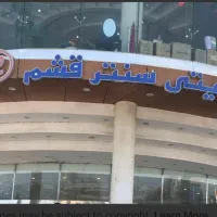 فروش مغازه سیتی۲