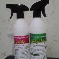 فروش محصولات پاک پاش