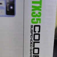 کیبورد گیمینگ|قطعات و لوازم جانبی رایانه|کامیاران, |دیوار