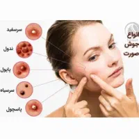 مشکلات پوستی  جوش آکنه رفع جای جوش