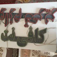 تابلو LED کافینت و لوازم تحریر|فروشگاه و مغازه|محمدشهر, محمدشهر|دیوار