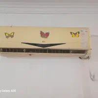 اسپلیت