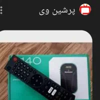 گیرنده دیجیتال|صوتی و تصویری|رشت, سلیمانداراب|دیوار