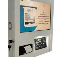 ATM STAR1 کشلس  کارت به کارت