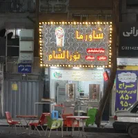 اجاره مغازه بر ۲۰ متری افسریه