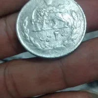 سکه|کلکسیون سکه، تمبر، اسکناس|ایوان, |دیوار
