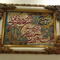 تابلوی طرح فرش