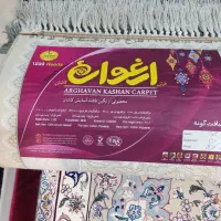 فروش فرش و موکت و تابلو فرش