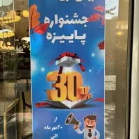 فروش استثنایی آینه،لوستر،ساعت|آینه|اصفهان, تیران|دیوار