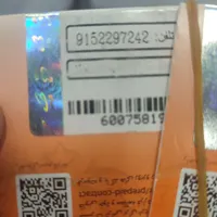 0915.229.7242آکبند|سیم‌کارت|قوچان, |دیوار