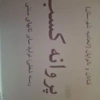 فروش مجوز