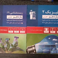 کتاب های قلم چی یازدهم
