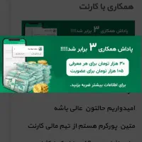 کار در منزل