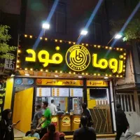 پیک موتوری