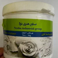 خمیر مجسمه سازی