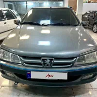 پارس سالمدل۹۳ دوگانه دست