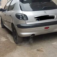 خطر هلا