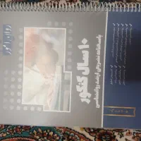 کتاب های کنکور ارشد روانشناسی|کتاب و مجله آموزشی|قم, هفت تیر|دیوار