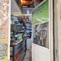 فروش-مغازه