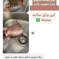 جرم گیر شیرآلات نانو|مواد شوینده و دستمال کاغذی|زنجان, |دیوار