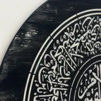 تابلو رزین قرآنی|صنایع دستی و سایر لوازم تزئینی|قم, شاه سید علی|دیوار