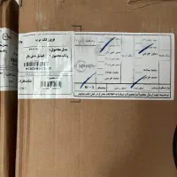 یخچال دو قلو کلور سیلور پلمپ باز نشده|یخچال و فریزر|تنکابن, |دیوار