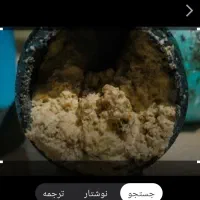 لوله بازکنی بدون فنر وکثیفکاری درکمترین زمان