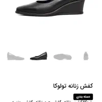 کفش زنانه مارال چرم سایز ۳۹ تمام چرم طبیعی|کیف، کفش، کمربند|تهران, فردوس|دیوار