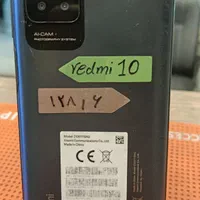 شیائومی Redmi 10 با حافظهٔ ۱۲۸ گیگابایت