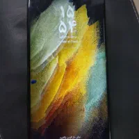 S21 Ultra 5G 256G Ram12|موبایل|رشت, هلال احمر|دیوار
