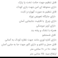 تخت پارک|تخت و سرویس خواب|ماسال, |دیوار