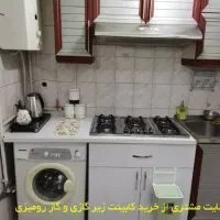 کابینت زیر گازی زیر گاز آماده آشپزخانه اجاق گاز|مصالح و تجهیزات ساختمان|تهران, پونک|دیوار