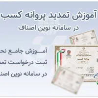 کارت مهارت / گواهینامه / وام|خدمات رایانهای و موبایل|کرمان, |دیوار