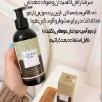 محصولات پوست مو|آرایشی، بهداشتی، درمانی|اهواز, کیانشهر|دیوار