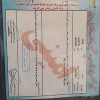 فروش تیبا ۱