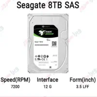 هارد سگیت 8ترا sas
