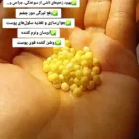 تخفیف ویژه خاویار مخصوص شب یلدا پک1000تایی 300|خزنده|شیراز, شهرک مهدی‌آباد|دیوار