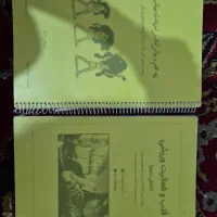 ارشد علوم ورزشی|کتاب و مجله آموزشی|شیراز, احمدآباد|دیوار