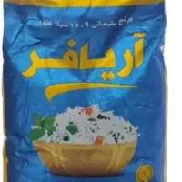 برنج هندی آریا فر