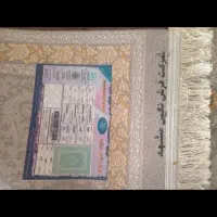 فرش نگین مشهد|فرش|مشهد, شهید معقول|دیوار