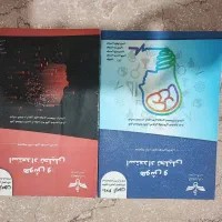 ۳۱ استان علوم و ریاضی کاهه مرشد نهم هوش نهم و ششم|کتاب و مجله آموزشی|تهران, نیروی دریایی|دیوار