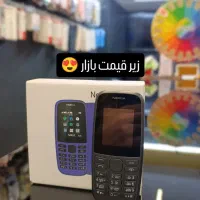 نوکیا 105 و 106 (ویتنام) زیر قیمت بازار