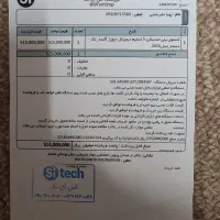 PS5 slim digital edition with 16 games fabric|کنسول، بازی ویدئویی و آنلاین|زنجان, |دیوار