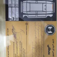 ساینا 1401 ex|خودرو سواری و وانت|باقرشهر, |دیوار