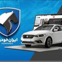 حواله خود را به ما بسپارید