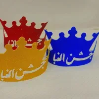 تاج فوم اکلیلی|لوازم التحریر|اسلامشهر, شهرک مهدیه|دیوار