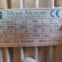 بالابر درحد نوکم کار