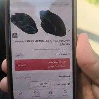 موس گیمینگ فوق حرفه ای|قطعات و لوازم جانبی رایانه|کرمان, |دیوار