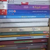 کتاب های کمک درسی دبیرستان  رشته ریاضی