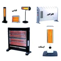 تعمیرات تخصصی انواع بخاری برقی و هیتر